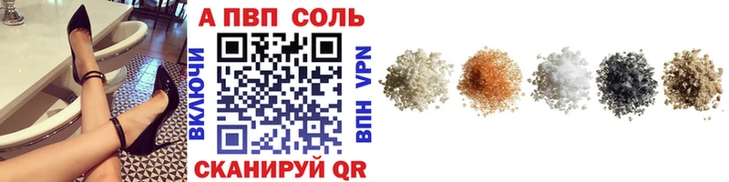 APVP СК Морозовск