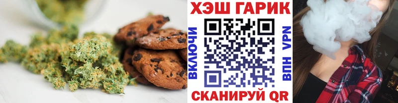 Еда ТГК конопля Морозовск