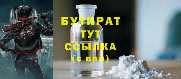амф Абинск