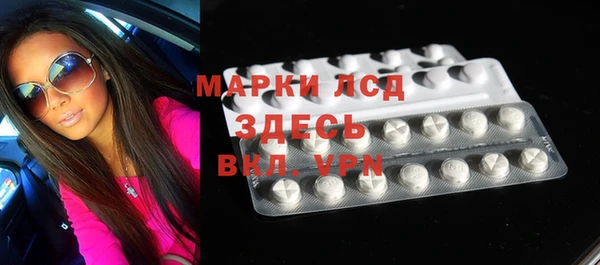 амф Абинск
