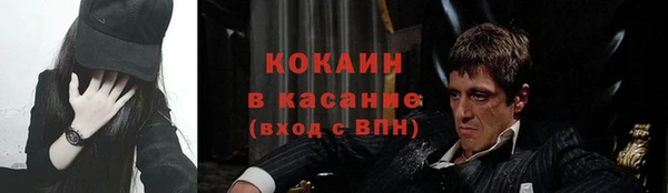 амф Абинск