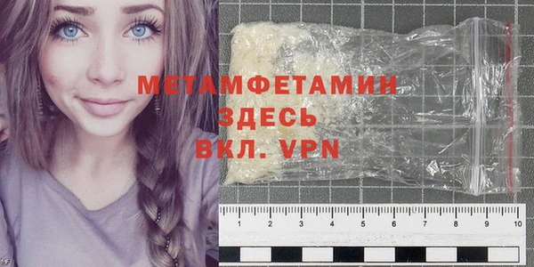 apvp Абдулино