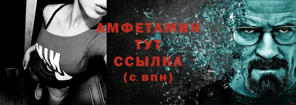 первитин Алзамай