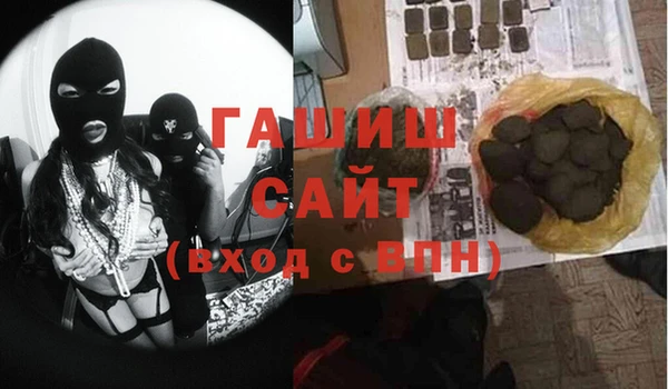 шишки Алексин