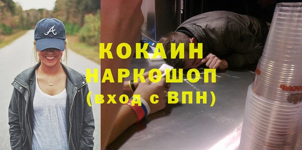 apvp Абдулино