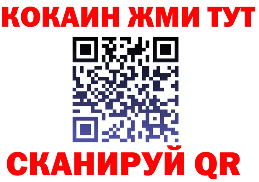 А ПВП Crystall зеркало площадка kraken Морозовск