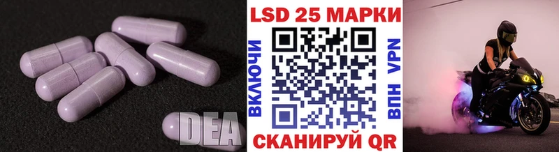 сколько стоит  MEGA ТОР  Лсд 25 экстази ecstasy  Морозовск 