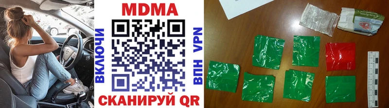 MDMA crystal  кракен ONION  Морозовск 