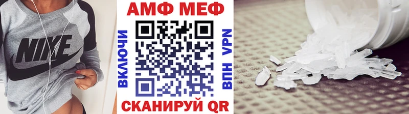 МЕТАМФЕТАМИН мет  наркошоп  Морозовск 