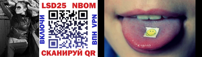 Марки N-bome 1,5мг Морозовск