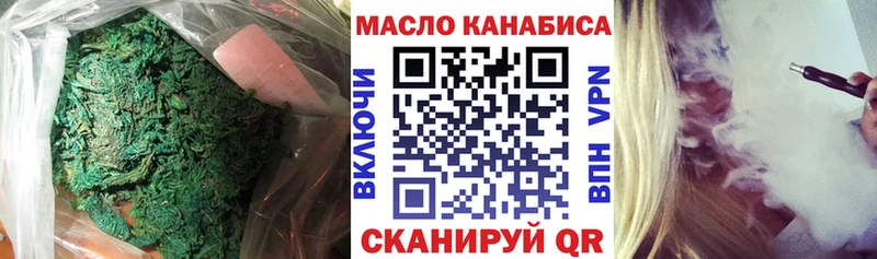 Дистиллят ТГК жижа  купить наркотики цена  Морозовск 