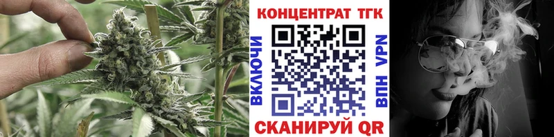 ТГК Wax Морозовск