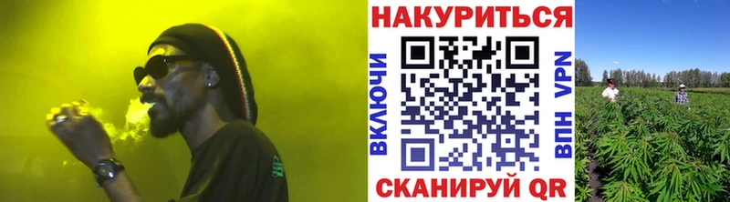 Конопля конопля  hydra ONION  Морозовск  как найти  